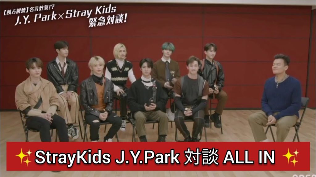 J.Y Park revela que estaba preocupado de mostrar una canción suya a este grupo de JYP Entertainment