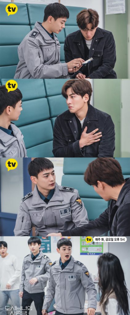 Minho de SHINee se convierte en un oficial de policía para el drama 'Lovestruck In The City'