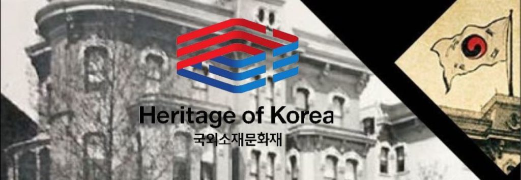 Patrimonio cultural coreano en el extranjero obtiene nueva logo