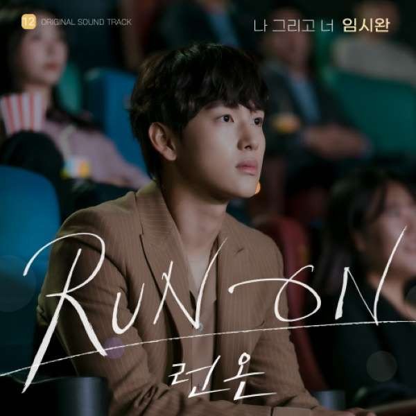 Siwan lanzará su primer OST en solitario después de 4 años para el drama 'Run On'