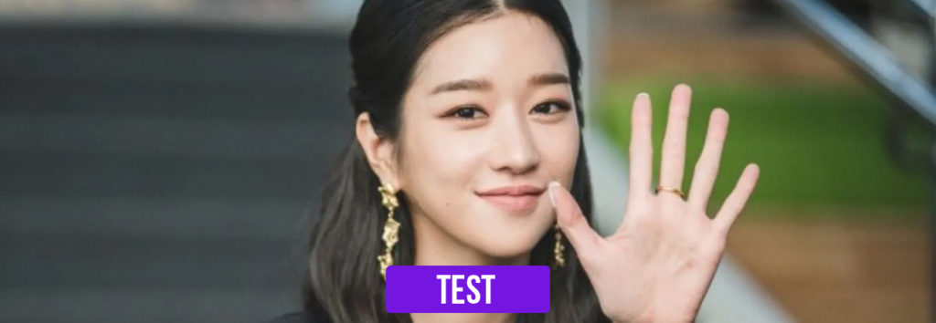 TEST: ¿Qué tanto conoces a Seo Ye Ji?