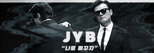 Rain y J.Y. Park se convierten en 'Men In Black' del video de coreografía de 'Switch to Me'