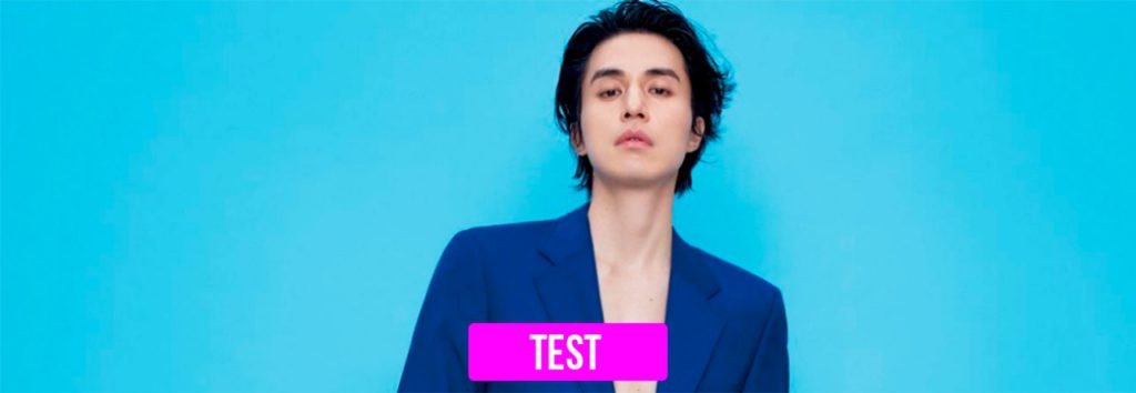 TEST: ¿Qué tanto conoces a Lee Dong Wook?