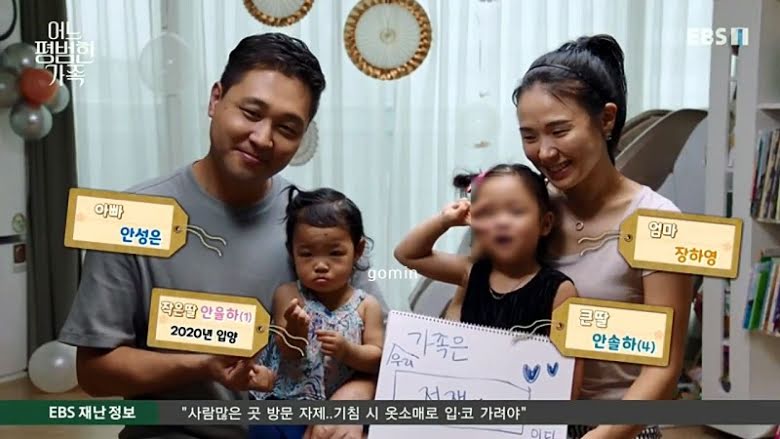 Conoce el caso de Jung In, la bebé fallecida que Corea del Sur y el mundo lamenta