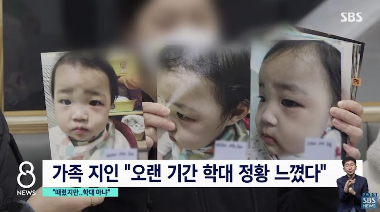 Netizens enojados por reciente declaración de la madre adoptiva de Jung In