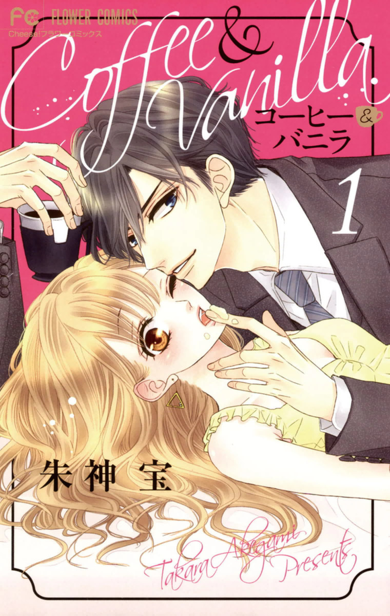 ‘Coffee & Vanilla’, el manga que inspiró el ardiente Jdrama KpopLat