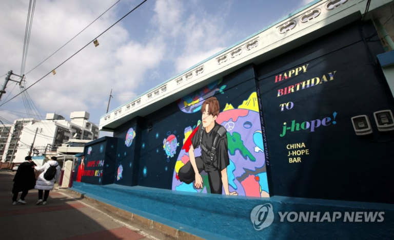 Los ARMY de BTS en China crean enorme mural por el cumpleaños de J-HOPE