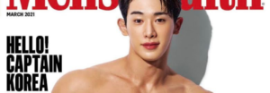 Wonho se convierte en el 'Capitán Corea' para la revista Men's Health