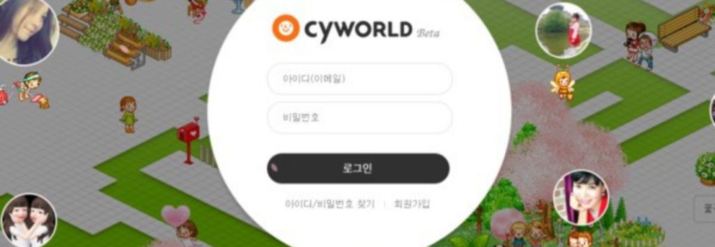 ¡Cyworld regresa! La popular red social coreana en los años 2000 reabrirá en marzo