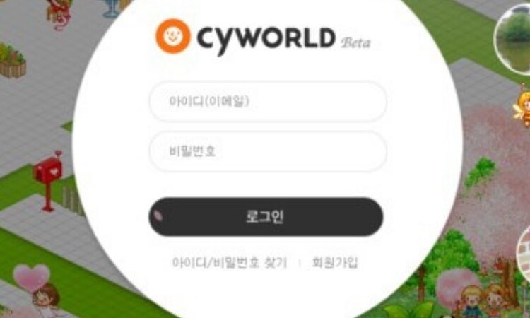 ¡Cyworld regresa! La popular red social coreana en los años 2000 reabrirá en marzo