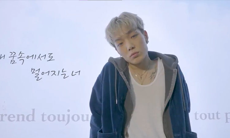 iKON comparte un nuevo video lyrics de Why Why Why