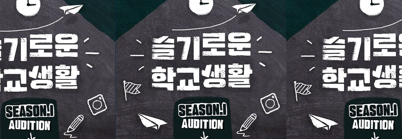 JYP Entertainment abre nuevas audiciones en línea