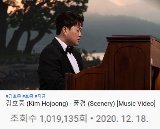 El video “Landscape” del cantante de ópera Kim Hojoong supera 1 millón de visitas en YouTube