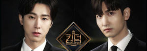 Estos son los nuevos logos del grupos que participaran en Mnet Kingdom: Legendary War
