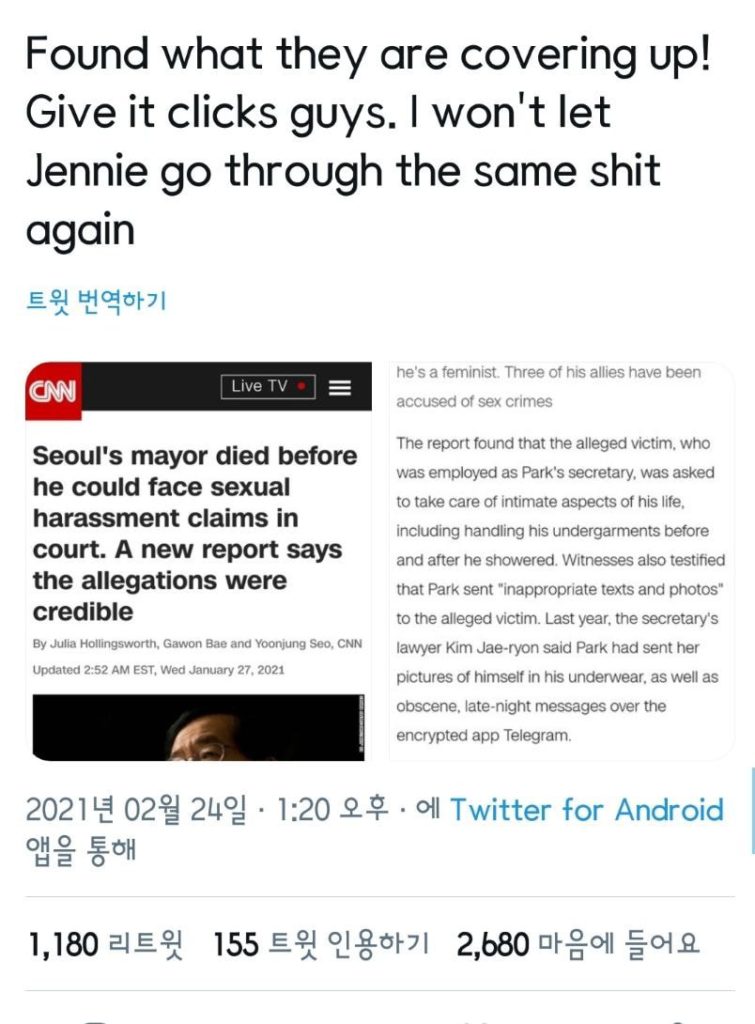 Relación entre Jennie de BLACKPINK y GDragon es una cortina de humo: Netizens