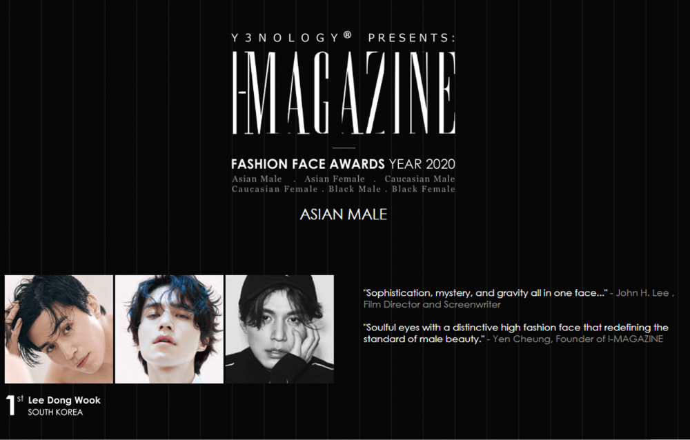 I-Magazine elige a Lee Dong Wook como 'Mejor rostro de moda 2020'