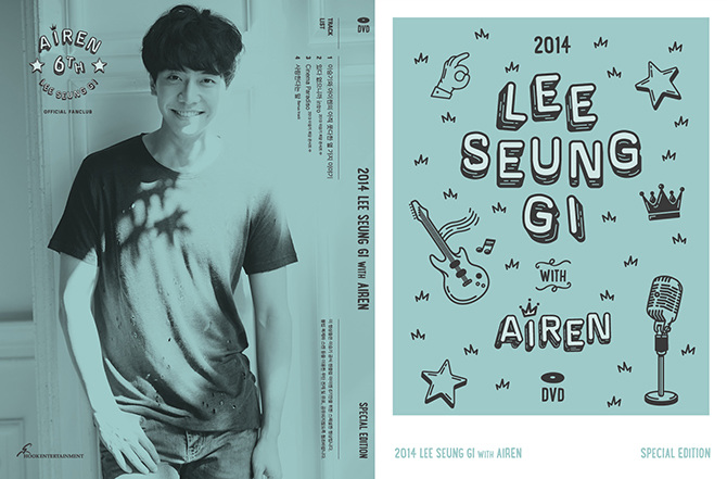¿Quién es 'Airen' y por qué es tan importante para Lee Seung Gi?