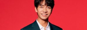 ¿Quién es 'Airen' y por qué es tan importante para Lee Seung Gi?