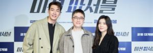 Kim Young Kwang y Lee Sun Bin protagonizan nueva película "Mission Posible"