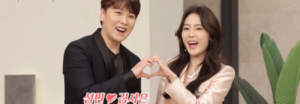 Sungmin de Super Junior y Kim Saeun muestran su rutina diaria en "Wife's Taste"