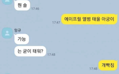 Fan de April quema sus álbumes tras la controversia de bullying