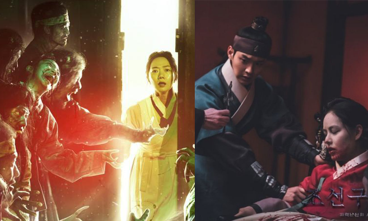 joseon exorcist netflix