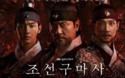 Póster del drama Joseon Exorcist