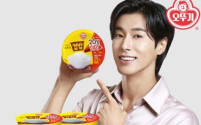 Yunho de TVXQ para Ottogi