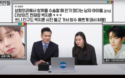 Quem paga a cirurgia plástica dos ídolos? Os cirurgiões K-Pop Revelam a Verdade