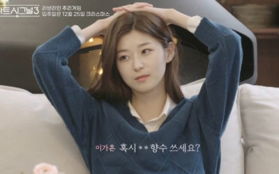 Lee Ga Heun nuevamente es acusada por realizar bullying escolar