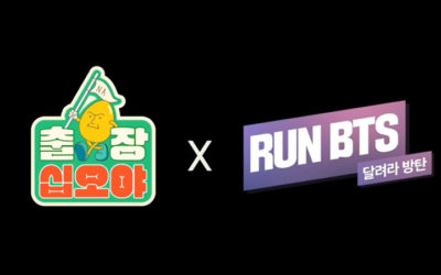 Revelan una trailer para el RUN BTS especial con el programa de variedades Fifteen Day Business Trip