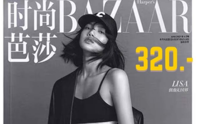 BAZAAR China elimina fotos de Lisa de BLACKPINK