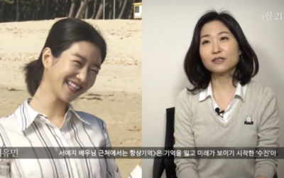 Directora de la película 'Recalled' elogia a Seo Ye Ji a pesar de su reciente escándalo