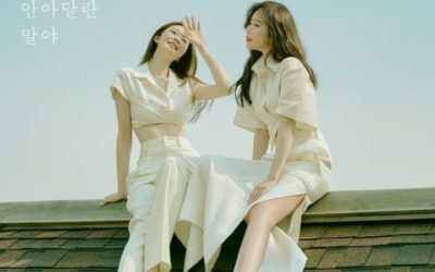 Davichi nuevo sencillo Just Hug Me