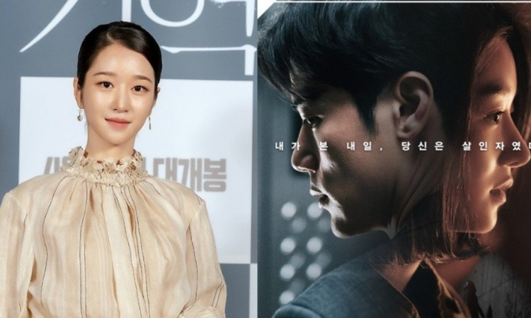 Seo Ye Ji no asistirá a la proyección de prueba de 'Recalled' tras escándalo con Kim Jung Hyun