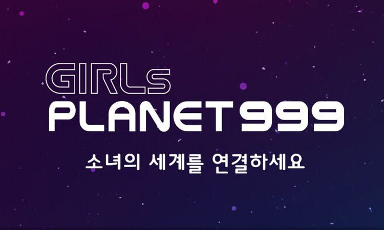 Estos son las posibles participantes en el próximo programa de audiciones de Mnet 'Girls Planet 999'