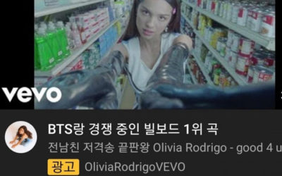 Promoción de Olivia Rodrigo en YouTube en Corea que menciona a BTS genera controversia