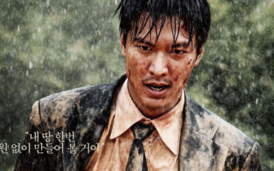 'Gangnam Blues', la película de Lee Min Ho que no te puedes perder