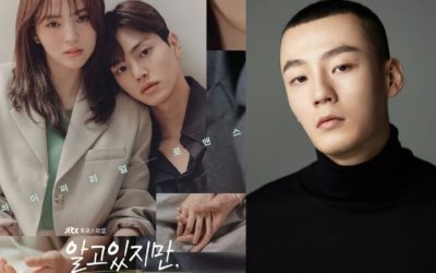Póster del drama Nevertheless y actor que Kim Min Gwi