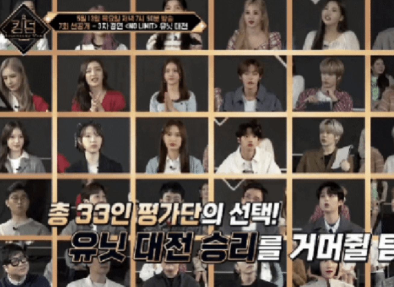 Mnet enfrenta críticas por invitar a grupos novatos como evaluadores para 'Kingdom'