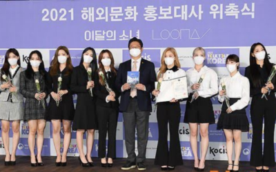 Gobierno coreano nombra a LOONA como embajadoras de la cultura global 2021