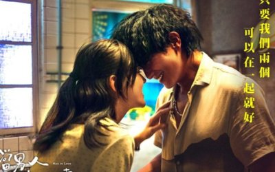 La película taiwanesa 'Man in Love' logra un increíble éxito en ventas