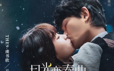 'Moonlight' el Cdrama romántico protagonizado por Esther Yu y Ryan Ding Yuxi