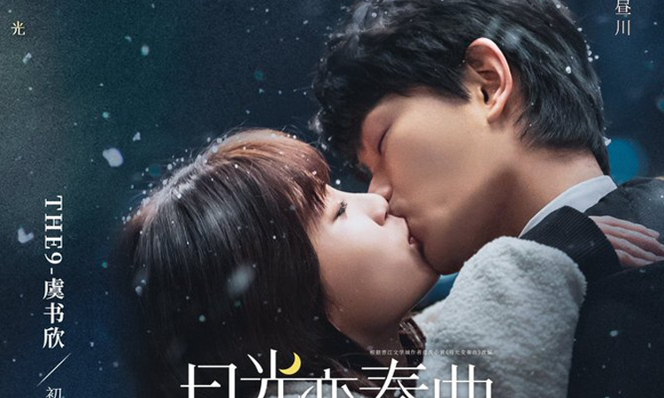 'Moonlight' el Cdrama romántico protagonizado por Esther Yu y Ryan Ding Yuxi