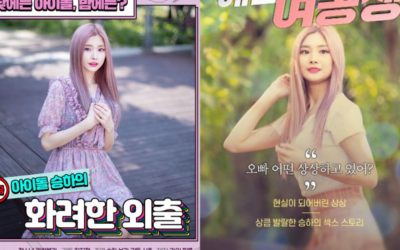 5 artistas que han decidido en convertirse en actores N0P0R