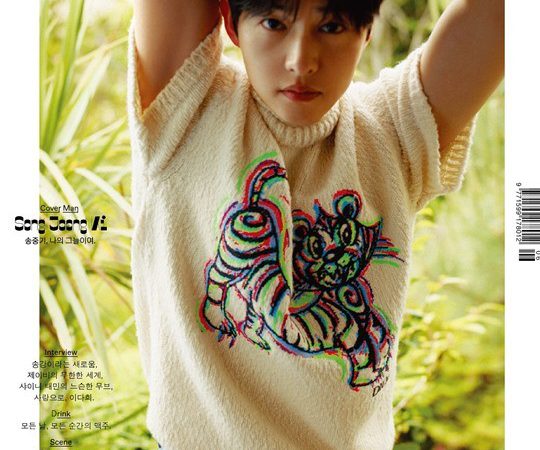 Song Joong Ki aparece en la portada de la revista GQ Korea