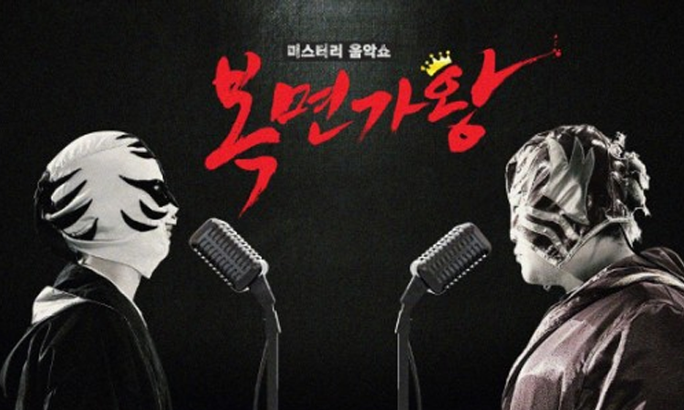 'King of Mask Singer' tendrá su versión en Japón
