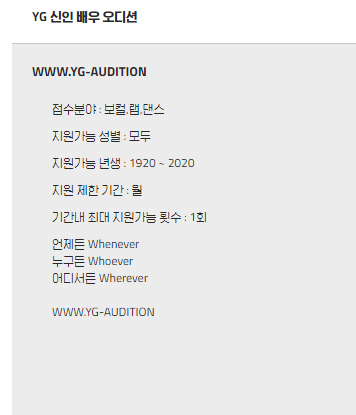 Netizen adoran cómo YG Entertainment permite que cualquiera haga una audición para su agencia