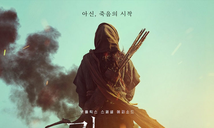 Jun Ji Hyun está listo para una nueva batalla en el nuevo póster de Kingdom: Ashin of the North