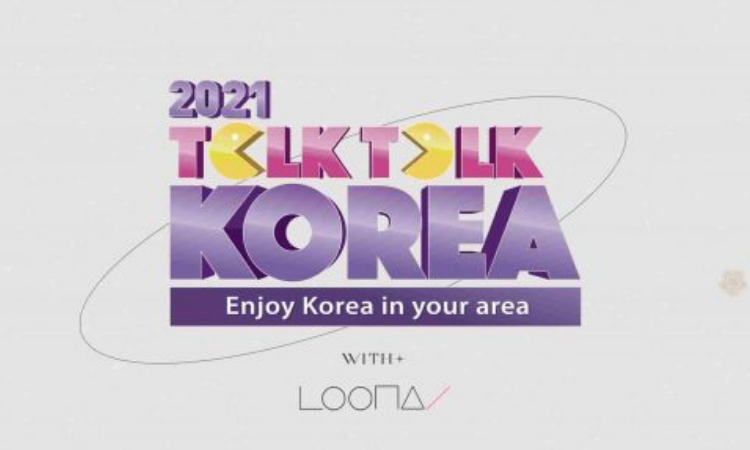 Participa del concurso TALK TALK KOREA y gánate un viaje a Corea del Sur y otros premios